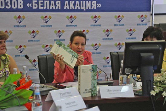 Екатерина Полумискова представила  новый сборник «Белая акация».