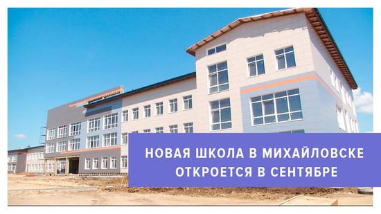 Государственная программа ставропольского края развитие образования на 2016 2021 годы