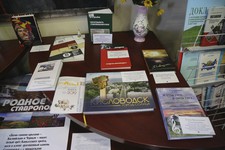 Выставка краеведческих изданий.