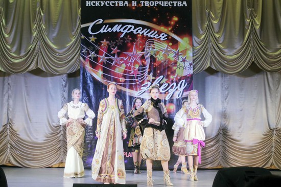 Первое место заняла коллекция «Русский стиль.