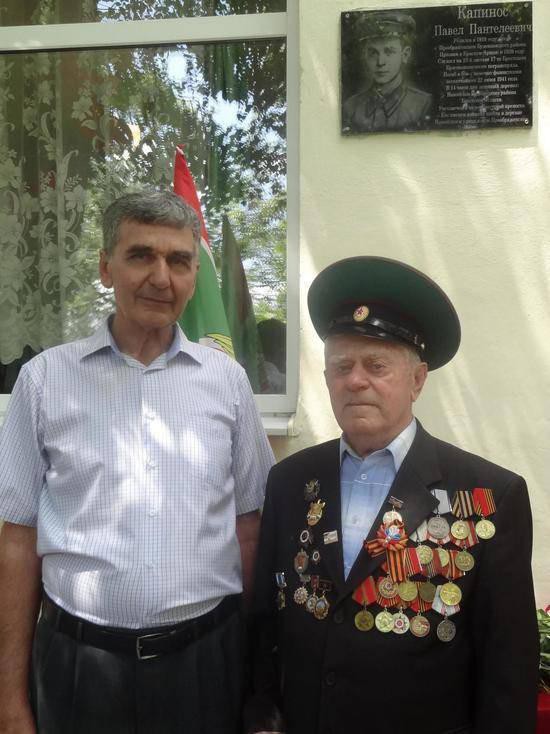 Брат Павла Николай Капинос и ветеран войны пограничник Иван Обрященко.