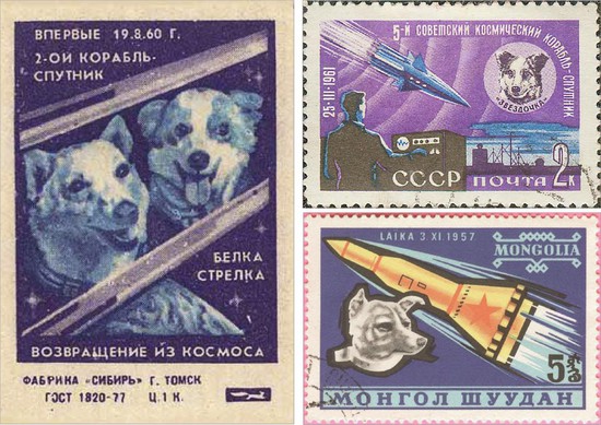 Собаки-космонавты были очень популярны не только в Советском Союзе, их изображения были везде, в том числе на почтовых марках и спичечных коробках.