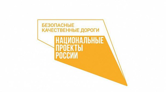 Изображение с сайта министерства дорожного хозяйства и транспорта Ставропольского края.