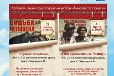 Изображение из официальной рассылки управления по информационной политике правительства Ставропольского края.