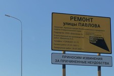 Фото министерства дорожного хозяйства и транспорта Ставропольского края.