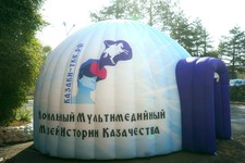 Фото с официальной странички мультимедийного музея казачества Ставропольского края в сети «В контакте». 