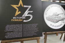 Ставрополь, фотовыставка монет, 2021. Фото администрации Ставрополя.
