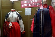 Выставка "Ставропольские крестьяне-переселенцы".
