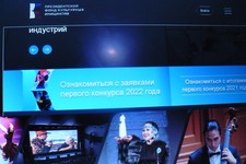 Фото главной страницы сайта ПФКИ Ольги Богатеевой