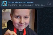 12-летний Кирилл был убит в Невинномысске 14-летним подростком
