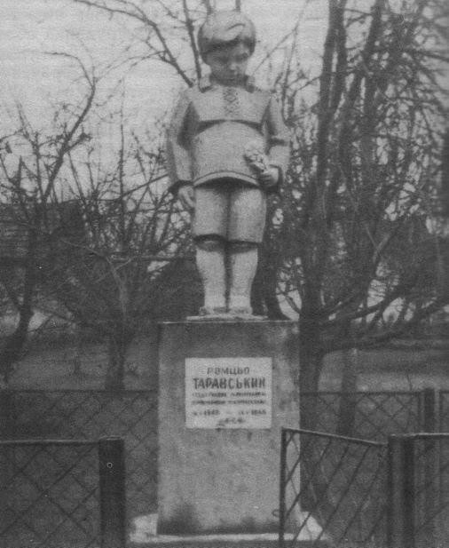 Львовская область. Памятник пятилетнему Роме Таровскому, убитому бандеровцем за песню о красноармейце (снесен бандеровцами в 2016 году).