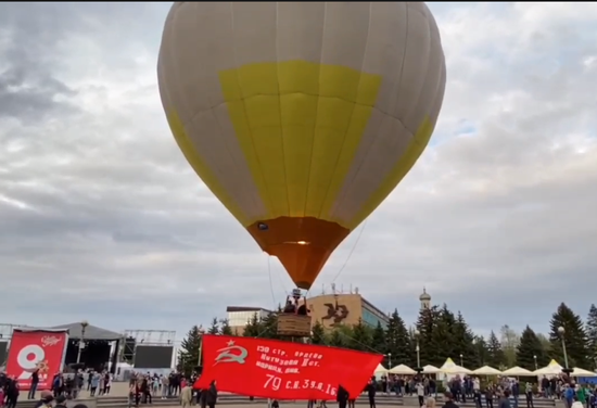 Воздушный шар со Знаменем Победы. Кадр из видео Ивана Ульянченко