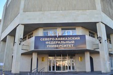 Учебные заведения Ставрополя снова получили сообщения о минировании