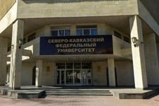 СКФУ попал под санкции Зеленского