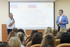 Встреча с педагогами из Донбасса
