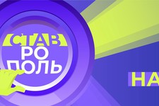 Пресс-служба всероссийского фестиваля работающей молодежи «На высоте»