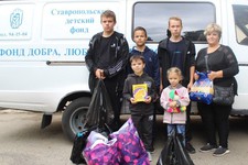 Благотворительная акция. Администрация Предгорного округа Ставропольского края