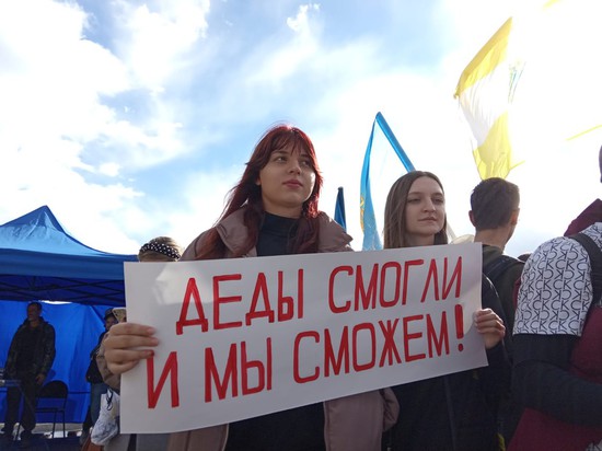 Митинг "Своих не бросаем" проходит на Крепостной горе Ставрополя
