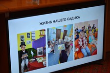 Презентация деятельности. Фото администрации Ставрополя