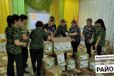 Сбор гуманитарной помощи на Ставрополье