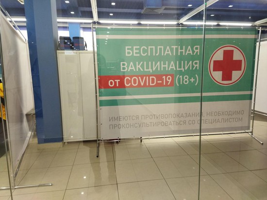 На Ставрополье доступна назальная вакцина от коронавируса