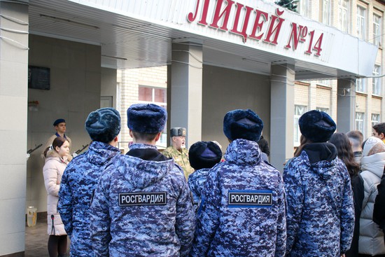 Памятный митинг на территории лицея №14. Пресс-служба Управления Росгвардии по Ставрополью