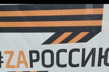 В Ставрополе пройдет акция «Сила в правде Z» 