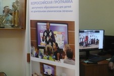 Ставропольская краевая детская клиническая больница