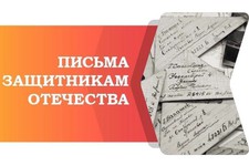 Пресс-служба министерства Ставропольского края по национальной политике и делам казачества
