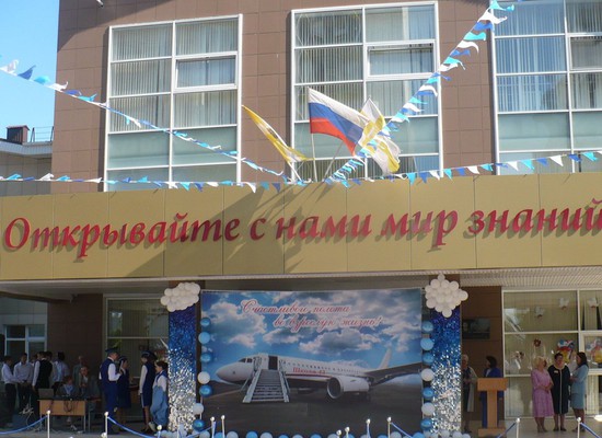 В Ставрополе завершается краевой этап всероссийской олимпиады школьников
