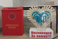 Фото: администрация города-курорта Кисловодска 