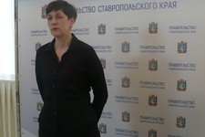 Елена Мамонтова на брифинге в правительстве Ставропольского края