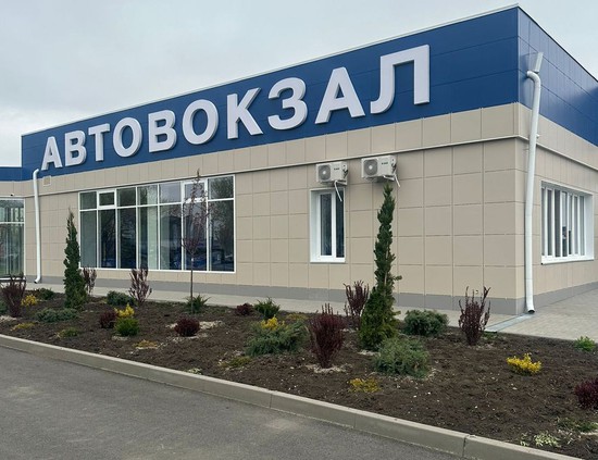 Новое здание автовокзала. Администрация Минераловодского городского округа
