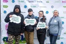 Фото: Вконтакте: Чистые Игры Ставрополь.
