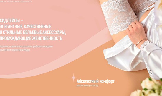 Бандалетки представит Ставрополье на конкурс брендов. Минэкономразвития края