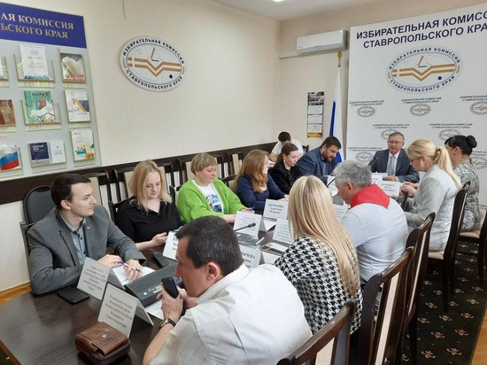 Фото: Избирательная комиссия Ставропольского края