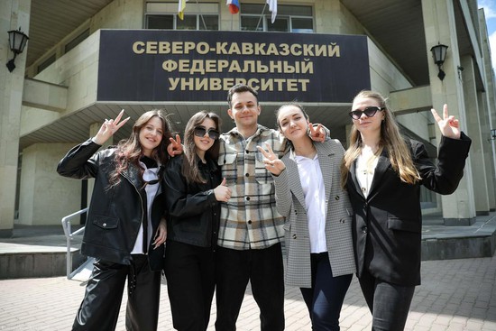 Фото: Управление по информации и связям с общественностью  Северо-Кавказского федерального университета