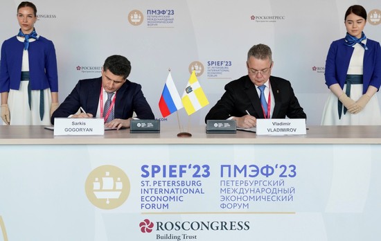 Подписание соглашения на ПМЭФ-2023. Пресс-служба губернатора Ставропольского края
