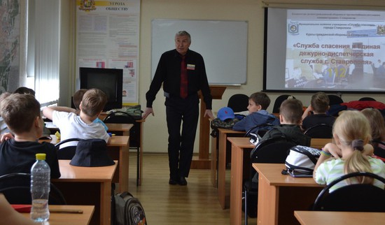 Занятия для школьников провела Служба спасения. Пресс-служба администрации г. Ставрополя