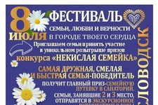 Фото: Пресс-служба администрации города-курорта Кисловодска