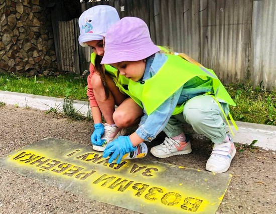 Малыши делают предупреждающие надписи. УГИБДД ГУ МВД России по Ставрополью