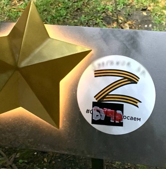 Памятный знак «Звезда героев». СУ СКР по Ставропольскому краю в г. Невинномысске