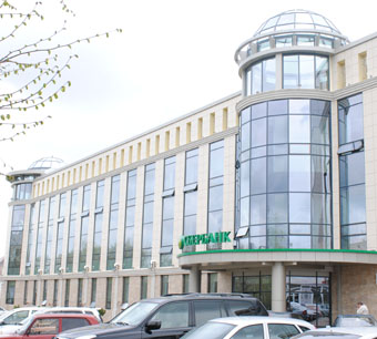 Центр сопровождения клиентских операций Северо-Кавказского банка Сбербанка России отпраздновал новоселье