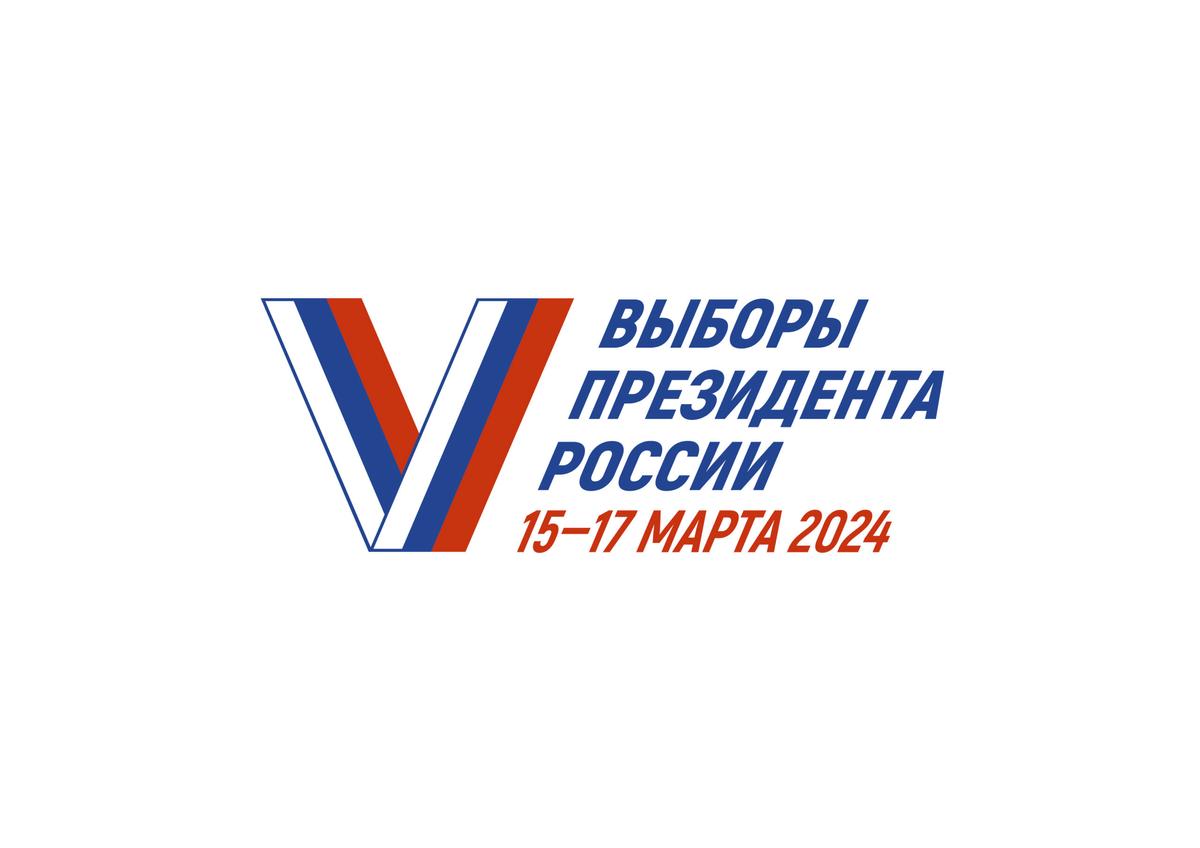 Уведомление о предоставлении в газете «Вечерний Ставрополь» газетной площади для размещения предвыборных агитационных материалов