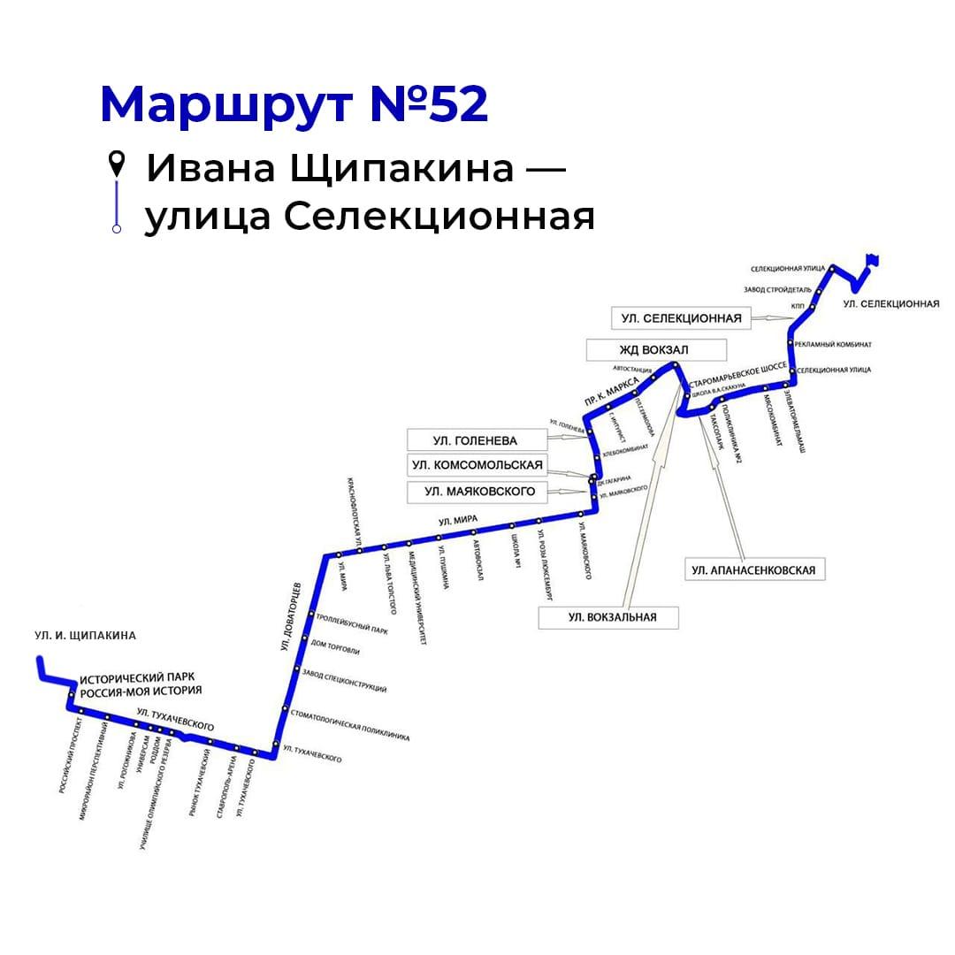 На новые маршруты в Ставрополе выйдут российские автобусы большого класса