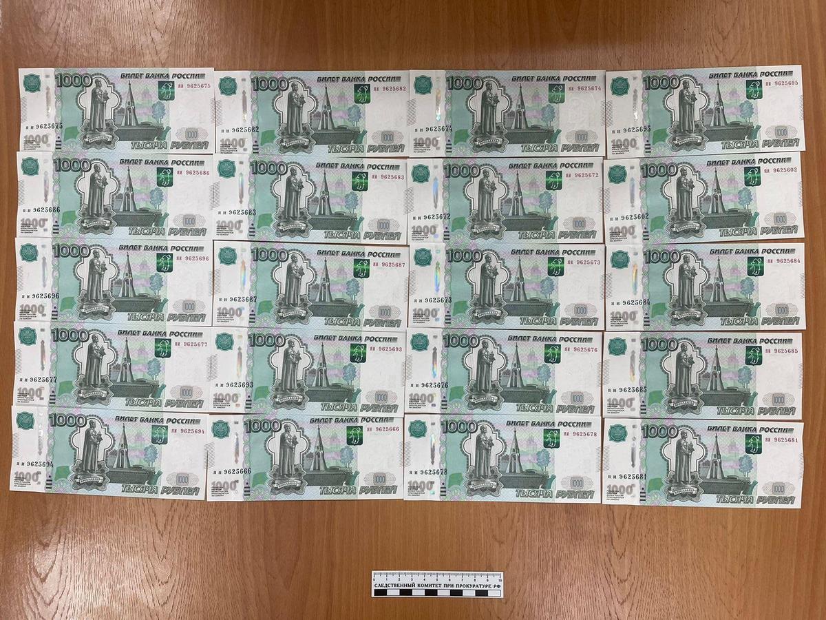 В Светлограде бывшего работника Ростехнадзора осудили за взятку