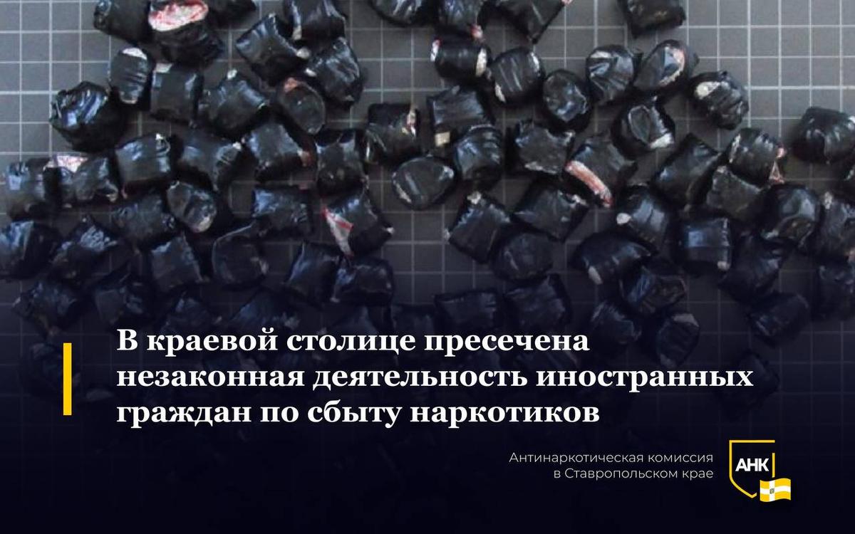 В Ставрополе автоинспекторы задержали наркомана из Узбекистана