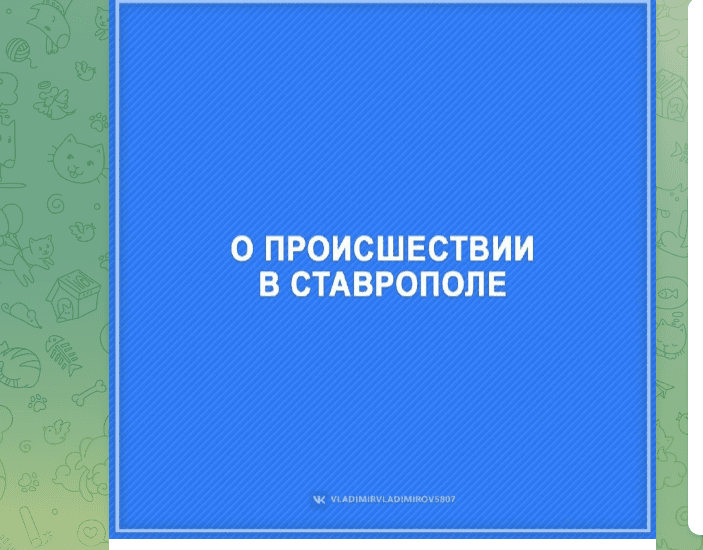 Троих в тяжелом состоянии госпитализировали после взрыва пекарни в Ставрополе