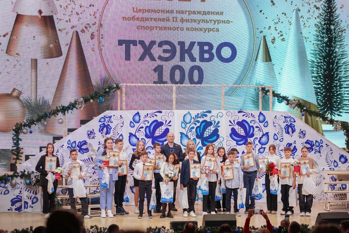 Лучшие тхэквондисты Ставрополя получили свои награды