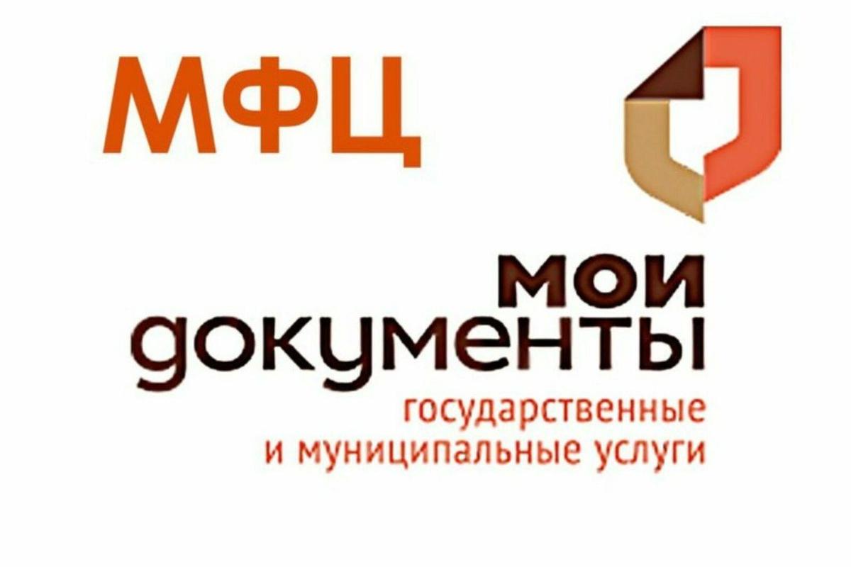 Более 90 процентов жителей Ставрополя довольны МФЦ